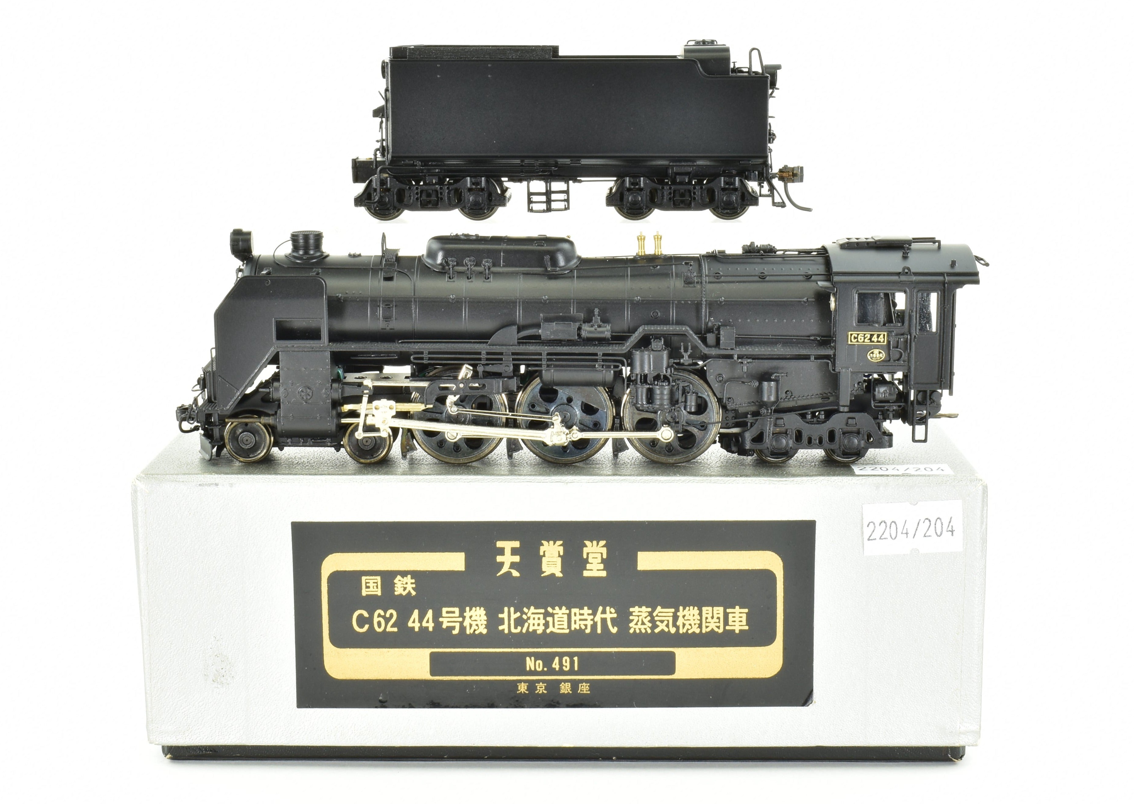 J Scale Brass Model Train - Tenshodo Japanese National Railways C62-44 4-6-4 Locomotive from 1998 Run